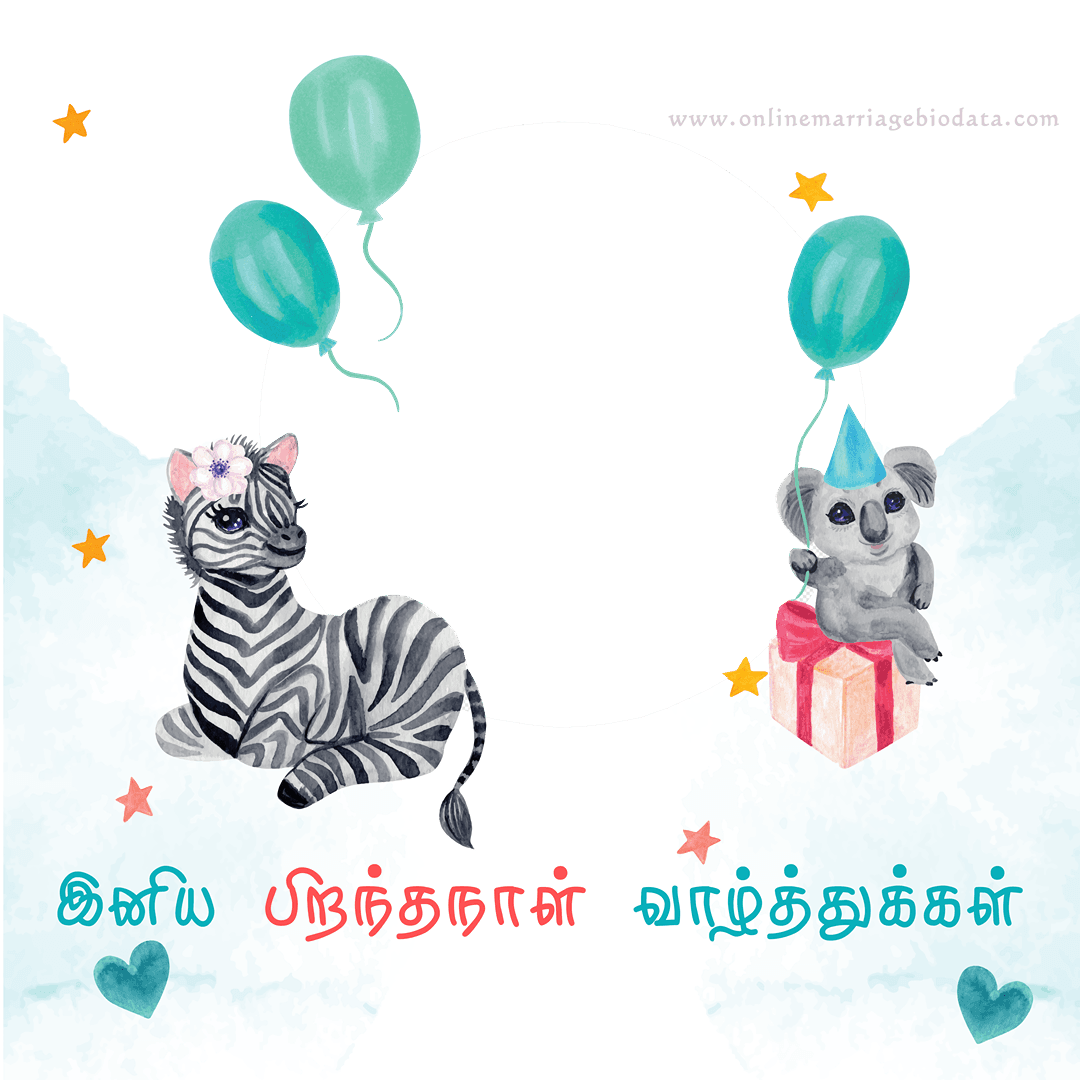 birthday wishes in tamil