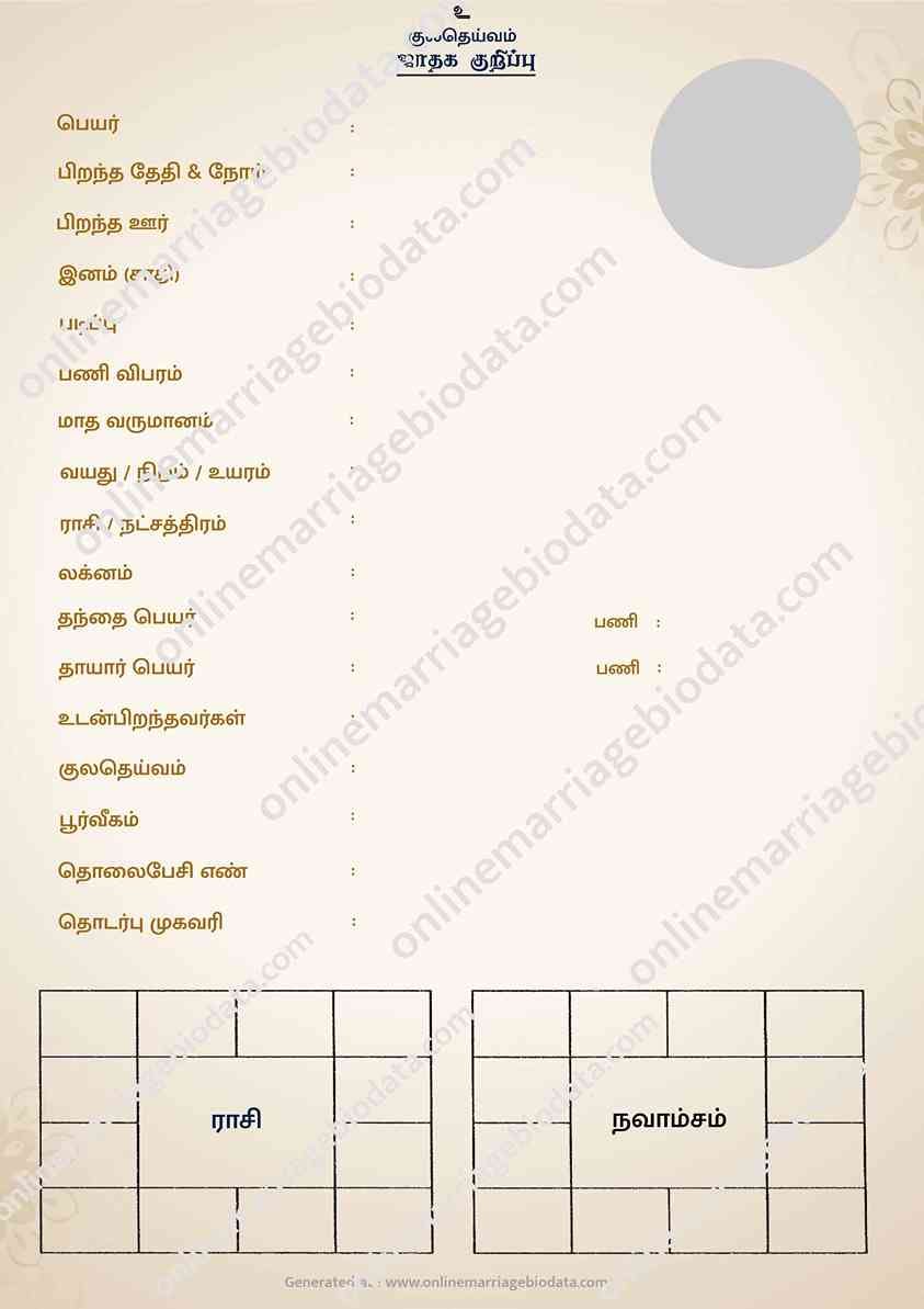 Marriage Biodata Template 6 Marriage Biodata Format In Tamil 5486