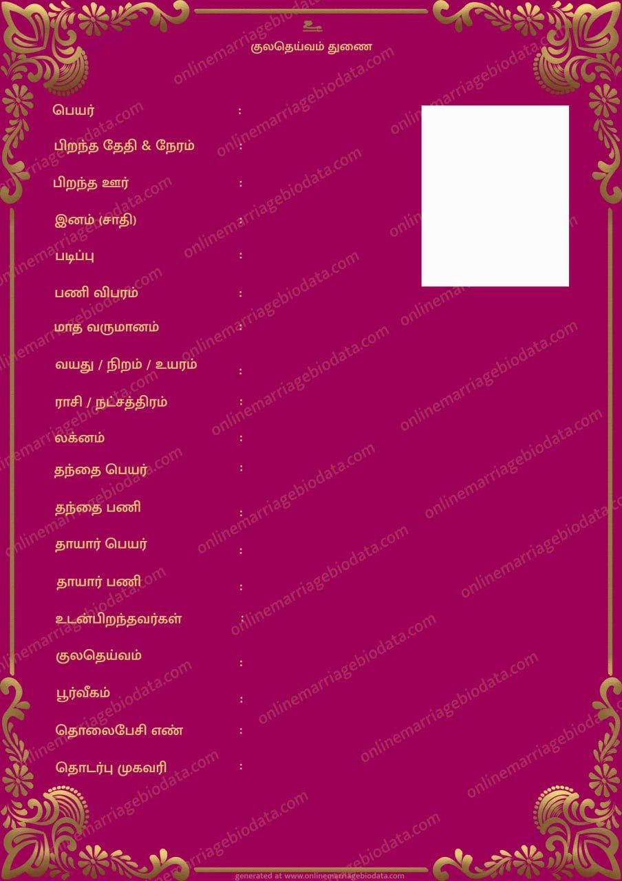Wedding biodata in tamil