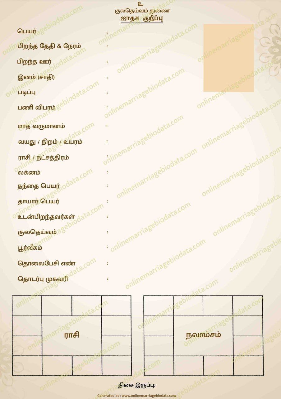 marriage biodata format in tamil
