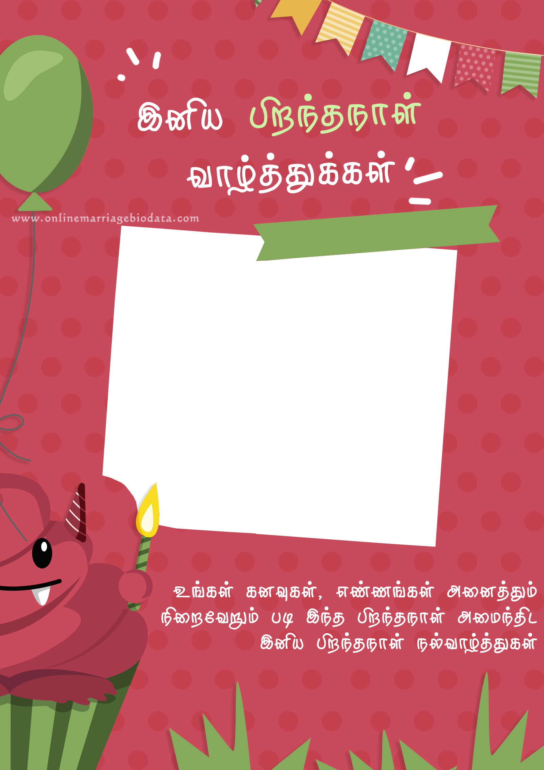 generate-free-birthday-wishes-in-tamil-wish2