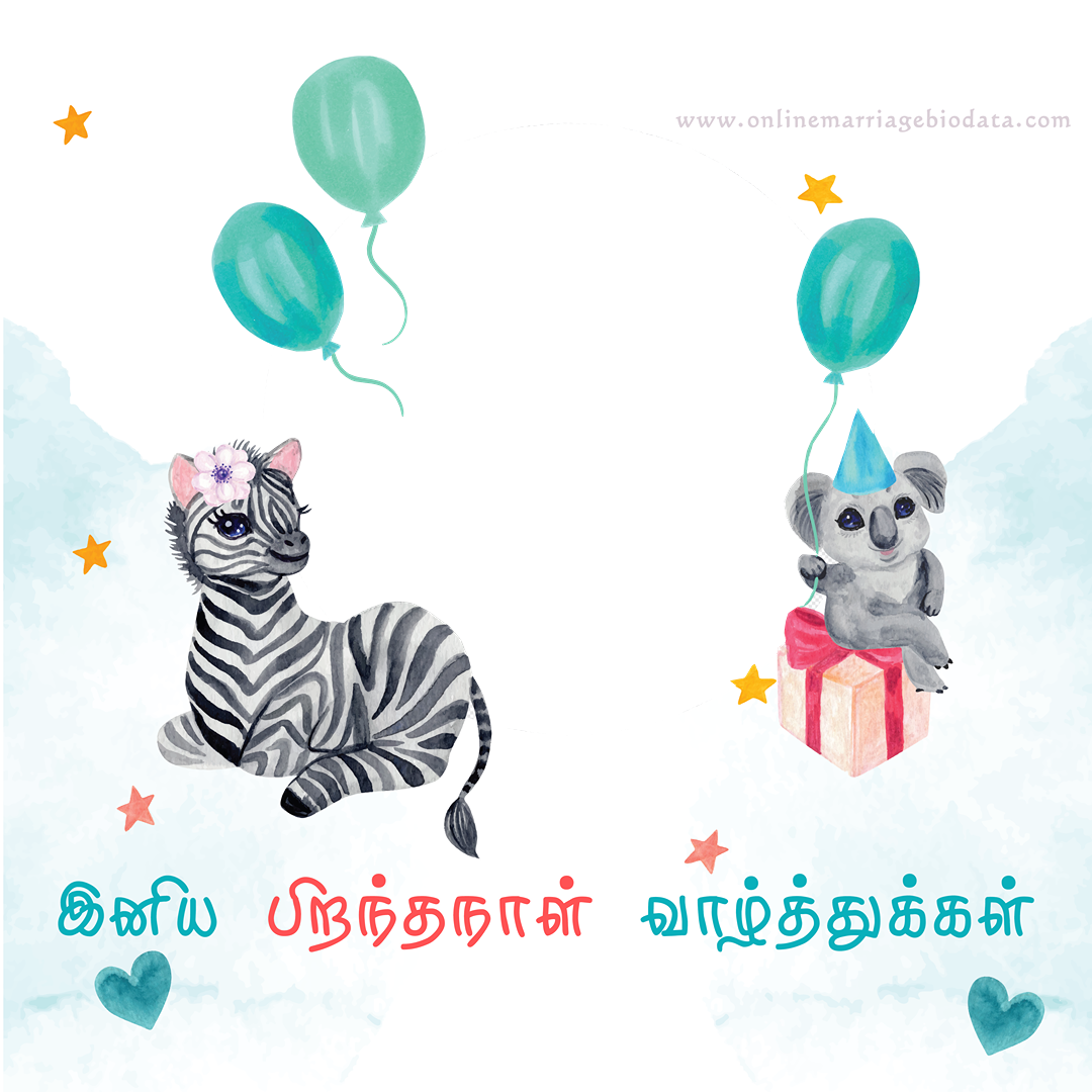 generate-free-birthday-wishes-in-tamil-wish3